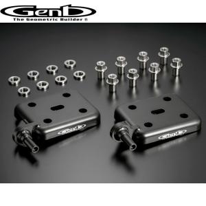 GENB（玄武） バンプアジャストタイロッドエンド B/E ハイエース TRH