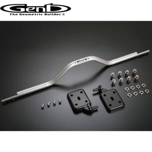 GENB（玄武） ハイエース シャックル 200系 リフトアップシャックル