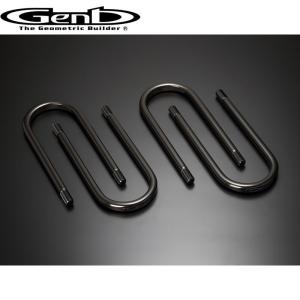 玄武(Genb) サーフェスロックUボルト セミロング SDBUHC NV350