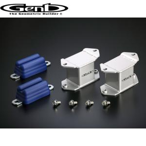 200系ハイエース用 Genb リバンプ ストッパー(SRB01H 2WD)2ケ リバンプストッパー SRB01H - Genb（玄武）ハイエース用カスタムパーツ