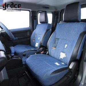 タフト シートカバー LA900S LA910S R02/06-R03/01 MICデニム grace