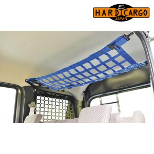 エブリィバン ルーフネット DA17V HARD CARGO(ハードカーゴ)