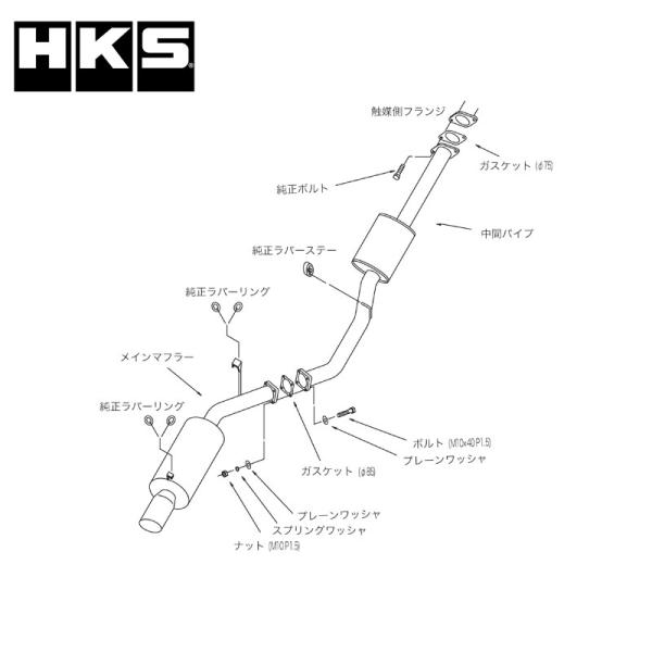スープラ マフラー MA70 86/02-90/08 silent Hi-Power(サイレントハイ...
