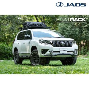 JAOS（ジャオス） フラットラック 1250×1920 ノーマルルーフ用 プラド