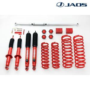 BILSTEIN（ビルシュタイン） [正規品]B8 5100シリーズ ショック