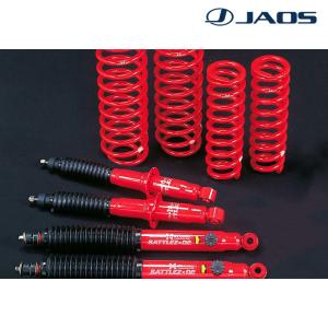 BILSTEIN（ビルシュタイン） [正規品]B8 5100シリーズ ショック