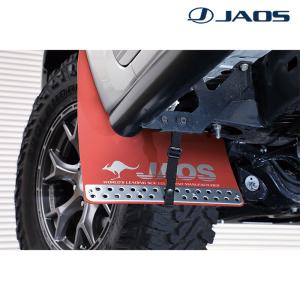 JAOS ジャオス サイドステップ ハイラックス GUN125 JAOS（ジャオス） ハイラックスGRスポーツ サイドステップ GUN125