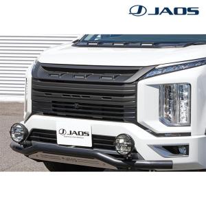 JAOS（ジャオス） フロントグリル 塗装品 マットブラック デリカ D：5