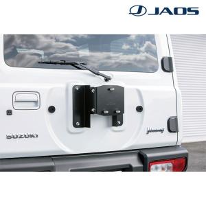 JAOS スペアタイヤブラケット ジムニー JB64系 ALL 18.07-用 B320513