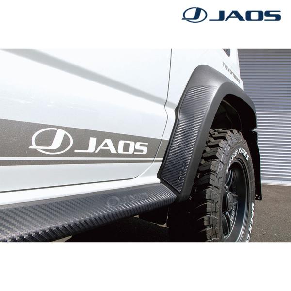 ジムニーシエラ オーバーフェンダープロテクター JB74W 2018.07- リヤ JAOS(ジャオ...