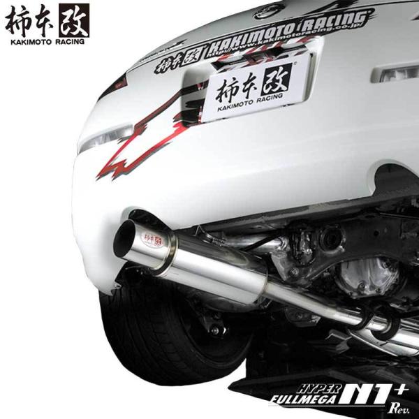 シビック マフラー FD1 2005/09-2010/03 HYPER FULLMEGA N1+ R...