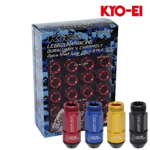 Kics CL53 袋タイプ レデューラ レーシング シェルタイプ ロック