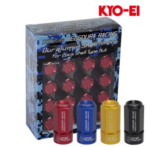 KYO-EI_Kics]レデューラレーシング ホイールナット用アルミシェル 