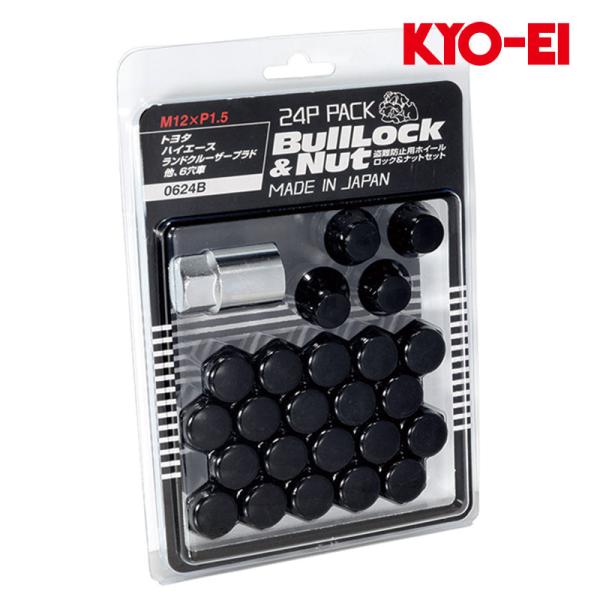 ハイエースバン ホイールナット 200系 M12xP1.5 ブルロック ブラック 21HEX ロック...