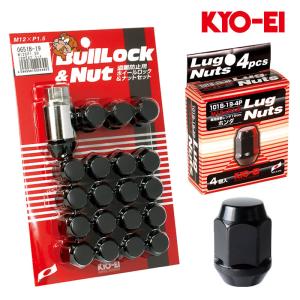 ランクル60 ブリヂストン　ZONA ホイール専用ナット付き POTENZA ブリヂストン製ホイールナット24個入り/ランクル40/60/70