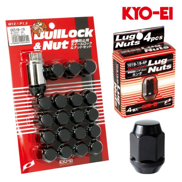 ランドクルーザープラド ホイールナット 150系 M12xP1.5 ブルロック ブラック 19HEX...