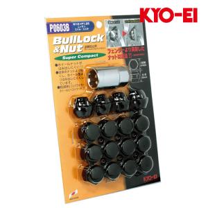 モコ ホイールナット MG33S M12xP1.25 テーパー座用 ブルロック スーパーコンパクト ブラック 21HEX ロック&ナット16個入 KYO-EI(協永産業) P0603B