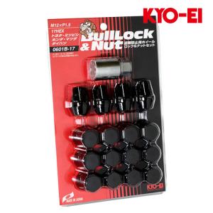 ルークス ホイールナット B44A B45A B47A B48A M12xP1.5 テーパー座用 ブルロック ブラック 17HEX ロック&ナット16個入 KYO-EI(協永産業) 0601B-17