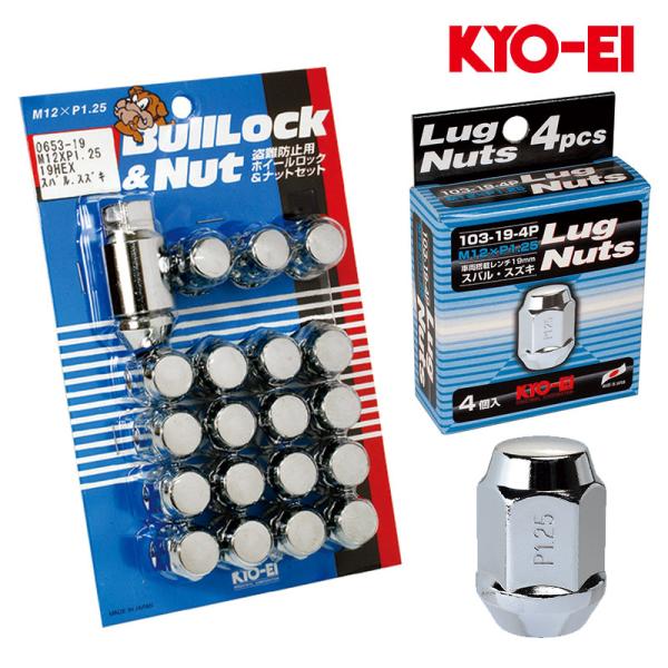 NV350キャラバン ホイールナット E26系 M12xP1.25 ブルロック クローム 19HEX...