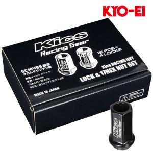 KYO-EI CX-60 ホイールナット KH3P KH3R3P KH5P KH5S3P M12xP1.5