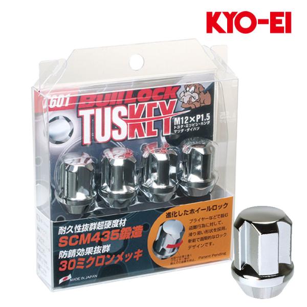 MAZDA2 ホイールナット DJ5AS DJ5FS DJLAS DJLFS M12xP1.5 ブル...