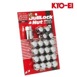 デリカD5 ホイールナット CV1W CV2W CV4W CV5W M12xP1.5 テーパー座用 ブルロック クローム 21HEX ロック&ナット20個入 KYO-EI(協永産業) 0651