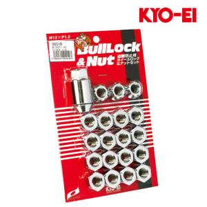 デリカD5 ホイールナット CV1W CV2W CV4W CV5W M12xP1.5 テーパー座用 ブルロック クローム 21HEX ロック&ナット20個入 KYO-EI(協永産業) 0651H