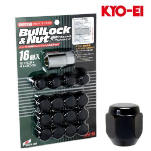デリカミニ ホイールナット B34A B35A B37A B38A M12xP1.5 テーパー座用 ブルロック ブラック 21HEX ロック&ナット16個入 KYO-EI(協永産業) 0601SSB
