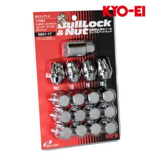 ミライース ホイールナット LA300S LA310S M12xP1.5 テーパー座用 ブルロック クローム 17HEX ロック&ナット16個入 KYO-EI(協永産業) 0601-17