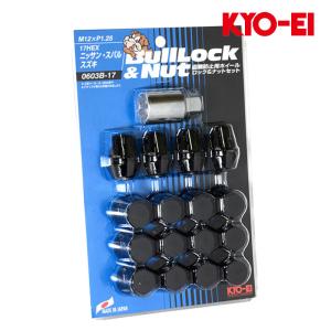 エブリィワゴン ホイールナット DA17W M12xP1.25 テーパー座用 ブルロック ブラック 17HEX ロック&ナット16個入 KYO-EI(協永産業) 0603B-17