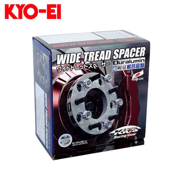 ワイドトレッドスペーサー M12xP1.25 5H/114.3 厚み15mm 2個セット KYO-E...