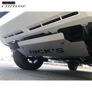 ハイラックス GUN125 スキッドプレート アルミ製 素地 LIMITED-CHITOSE