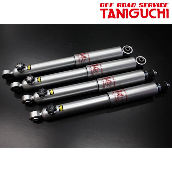 ジムニーシエラ ショックアブソーバー JB74W 14段調整式ショック A14X 2本セット ORS...