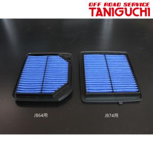 JB64/JB74ジムニー/ジムニーシエラ用有り タニグチ「ソルブエア