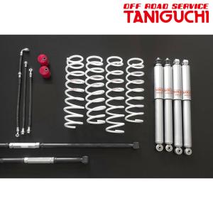 OFFROAD SERVICE TANIGUCHI（オフロードサービスタニグチ） ORS