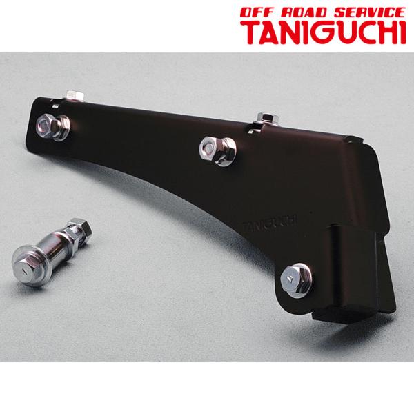 ジムニーシエラ ラテラルオフセットダウンブラケット JB43W リア用 スチール製 ORSタニグチ ...