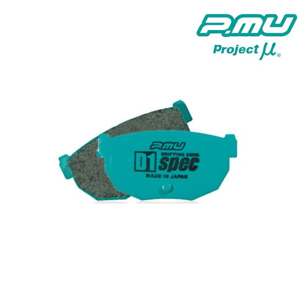 フェアレディZ ブレーキパッド Z33 HZ33 2002.07-2005.09 リア用 D1-SP...