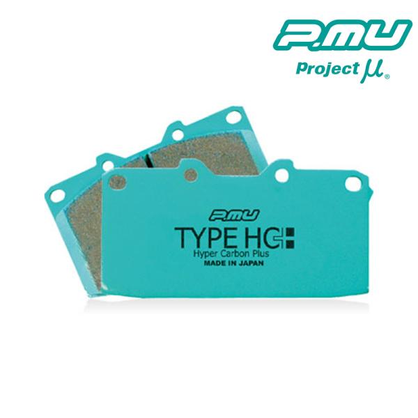 リベロ ブレーキパッド CD5W CD8W 1992.05-2003.03 フロント用 TYPE-H...