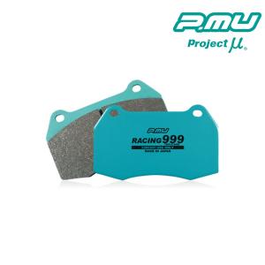 シエンタ ブレーキパッド NCP81G NCP85G 2003.09-2004.09 フロント用 RACING999 Projectμ(プロジェクトミュー) F129