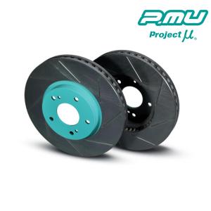 ブレーキローター スカイライン V36 (セダン) リアカーブスリット7本