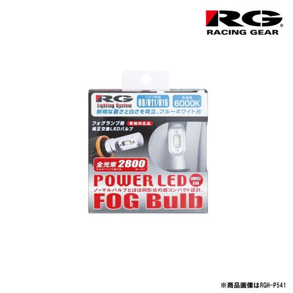 エスティマ LEDフォグ MCR30W MCR40W ACR30W ACR40W H15.5-H17...