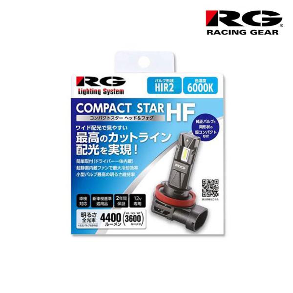 C-HR LEDヘッドライト ZYX10 NGX50 H28.12-R1.9 Hi/Low用 HIR...