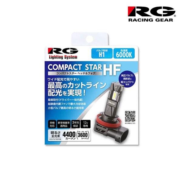 S2000 LEDヘッドライト AP1 AP2 H11.4-H21.6 Hi用 H1 6000K 3...