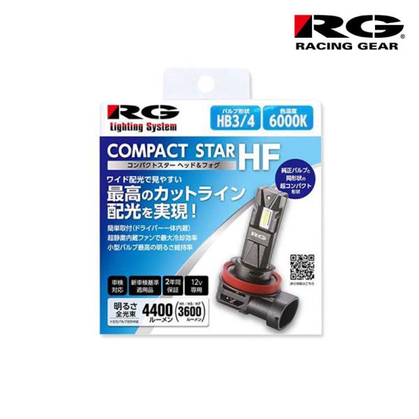 ステップワゴン LEDヘッドライト RK5 RK6 H24.4-H27.3 Hi用 HB3 6000...