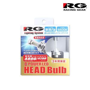 ミラージュ LEDヘッドライト A03A H28.1- Hi/Low用 H4 5500K Hi 4000lm/Low 3400lm RACING GEAR(レーシングギア) RGH-P774