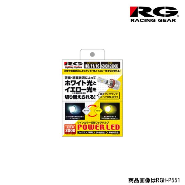 ランサーエボリューション9 LEDフォグ CT9A H17.3- フォグランプ用 HB4 6500K...