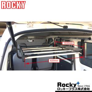 RSR RS☆R ラテラルロッド DAIHATSU(ダイハツ) ハイゼットカーゴ S321V