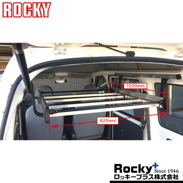 ハイゼットカーゴ インナーキャリア S320V系 S330V系 ROCKY(ロッキー) RW-10H