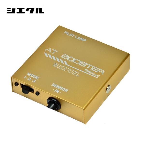 ミラ スロコン L700S L710S H12.10-H14.12 ATブースターミニ siecle...