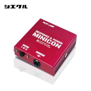 シエクル MC-S04P MINICON ミニコン シエクル ジムニーノマド サブコン JC74W R07.04- MINICON ミニコン